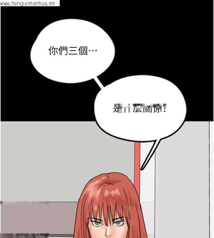 韩国漫画养父的女儿们韩漫_养父的女儿们-第39话-三个人一起做吧在线免费阅读-韩国漫画-第54张图片