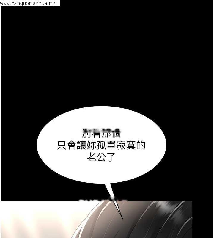 韩国漫画复仇母女丼韩漫_复仇母女丼-第59话-内射会怀孕~~在线免费阅读-韩国漫画-第108张图片