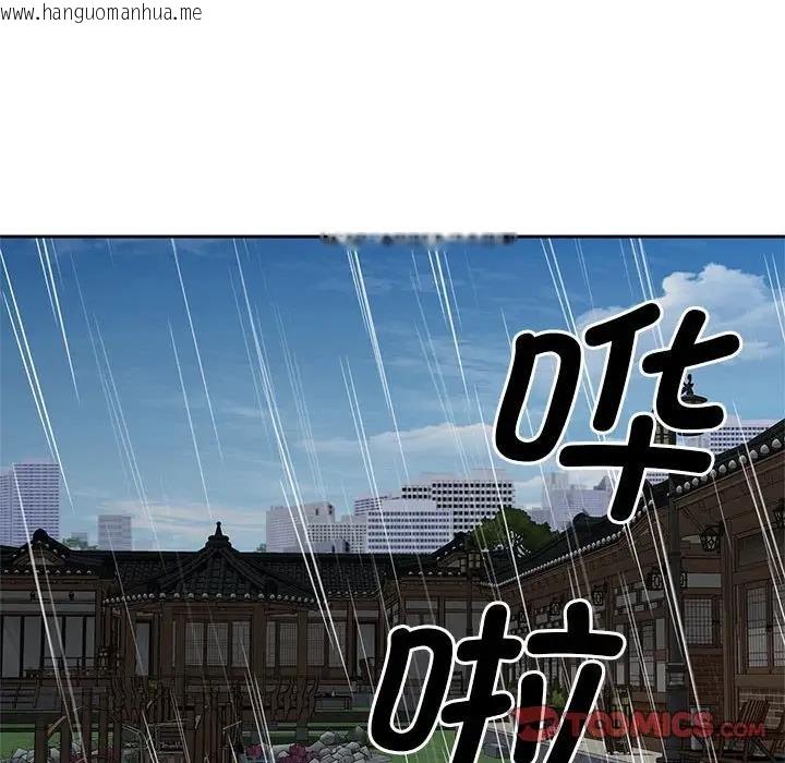 韩国漫画欢迎来到亲子咖啡厅/猎艳韩漫_欢迎来到亲子咖啡厅/猎艳-第24话在线免费阅读-韩国漫画-第87张图片