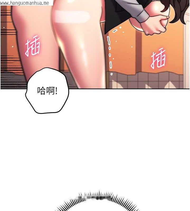 韩国漫画练爱选择题韩漫_练爱选择题-第32话-向大家宣示主权在线免费阅读-韩国漫画-第161张图片