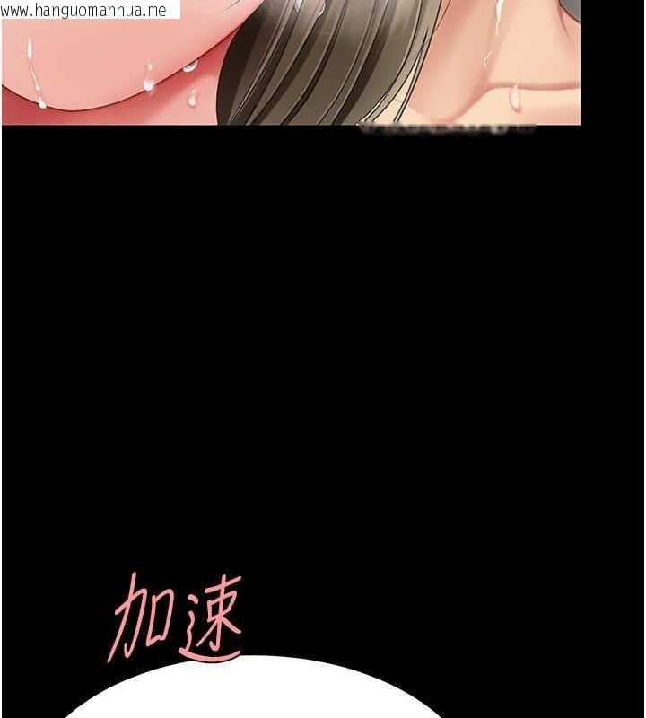 韩国漫画复仇母女丼韩漫_复仇母女丼-第59话-内射会怀孕~~在线免费阅读-韩国漫画-第110张图片