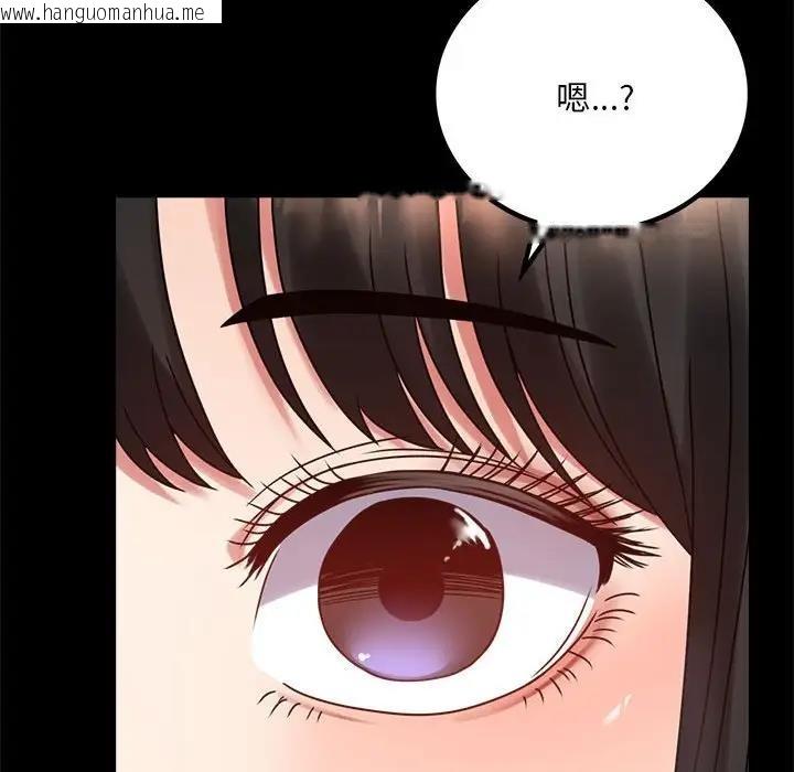 韩国漫画完美妻子的背叛/背叛的开始韩漫_完美妻子的背叛/背叛的开始-第28话在线免费阅读-韩国漫画-第75张图片