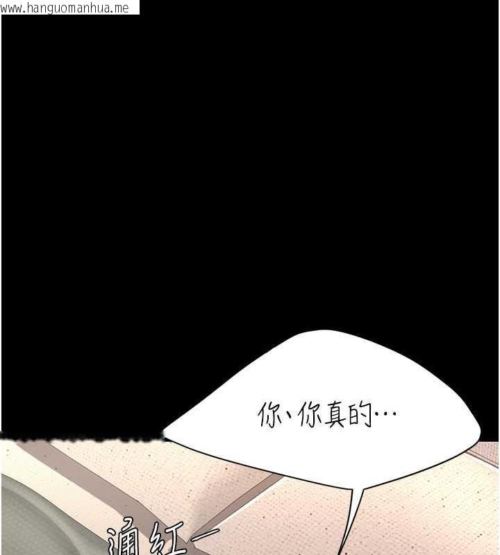 韩国漫画复仇母女丼韩漫_复仇母女丼-第59话-内射会怀孕~~在线免费阅读-韩国漫画-第156张图片