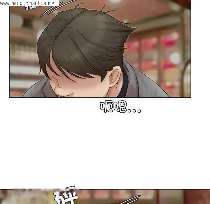 韩国漫画爱上属于别人的妳韩漫_爱上属于别人的妳-第41话在线免费阅读-韩国漫画-第79张图片