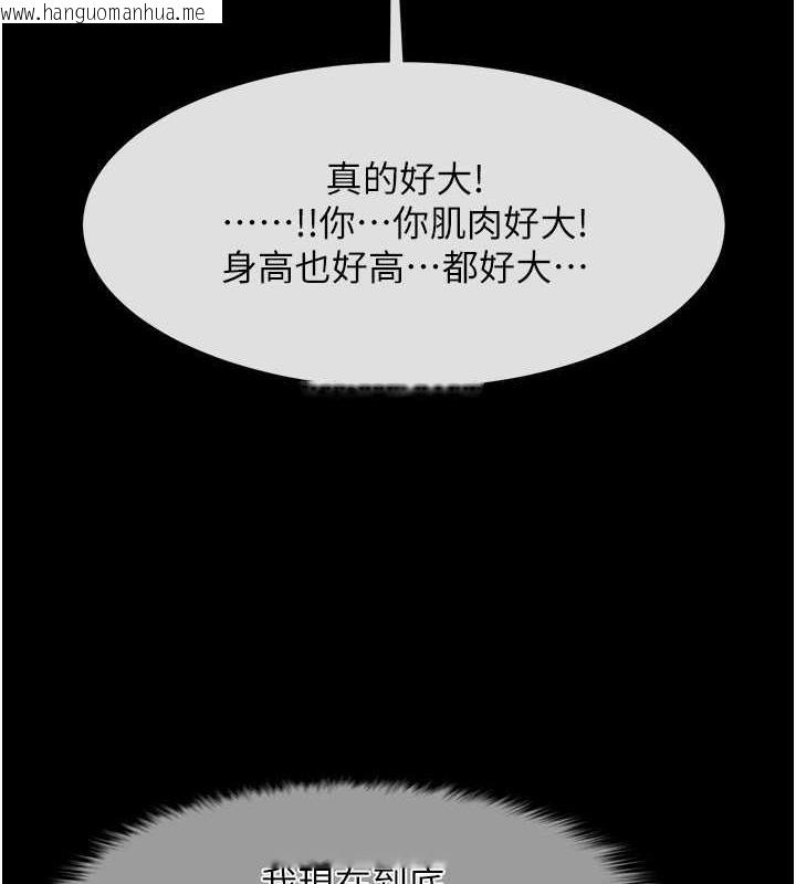 韩国漫画炸裂吧!巨棒韩漫_炸裂吧!巨棒-第34话-你想硬哪里都可以…在线免费阅读-韩国漫画-第51张图片