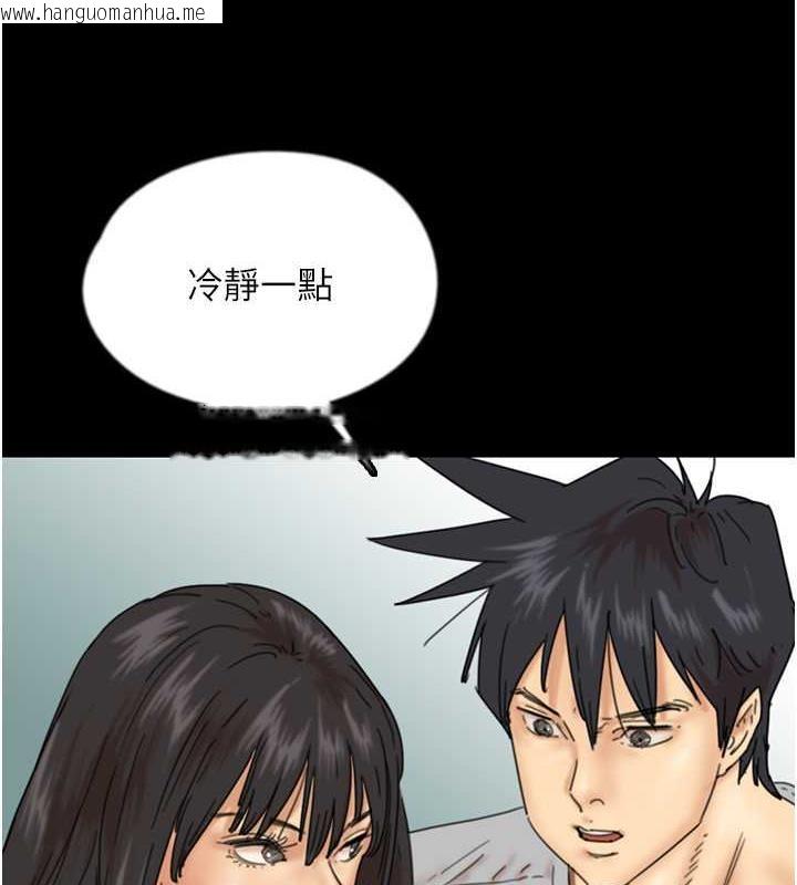 韩国漫画养父的女儿们韩漫_养父的女儿们-第39话-三个人一起做吧在线免费阅读-韩国漫画-第29张图片