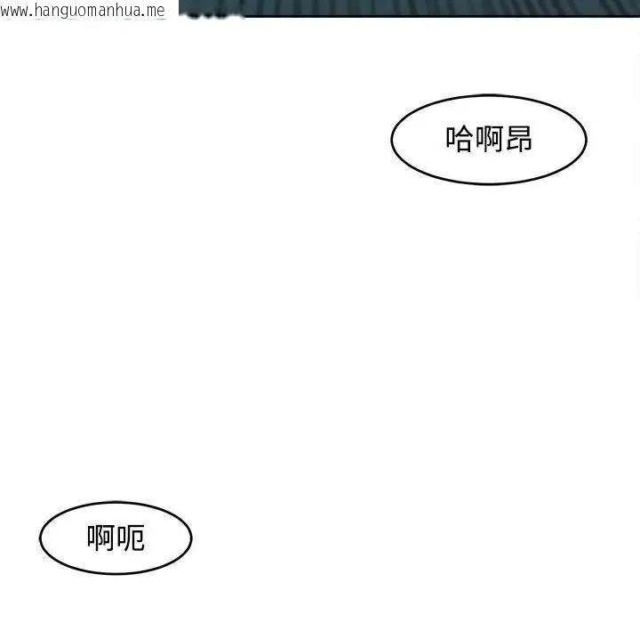 韩国漫画危险的请托/我的女儿就拜托你了韩漫_危险的请托/我的女儿就拜托你了-第22话在线免费阅读-韩国漫画-第61张图片