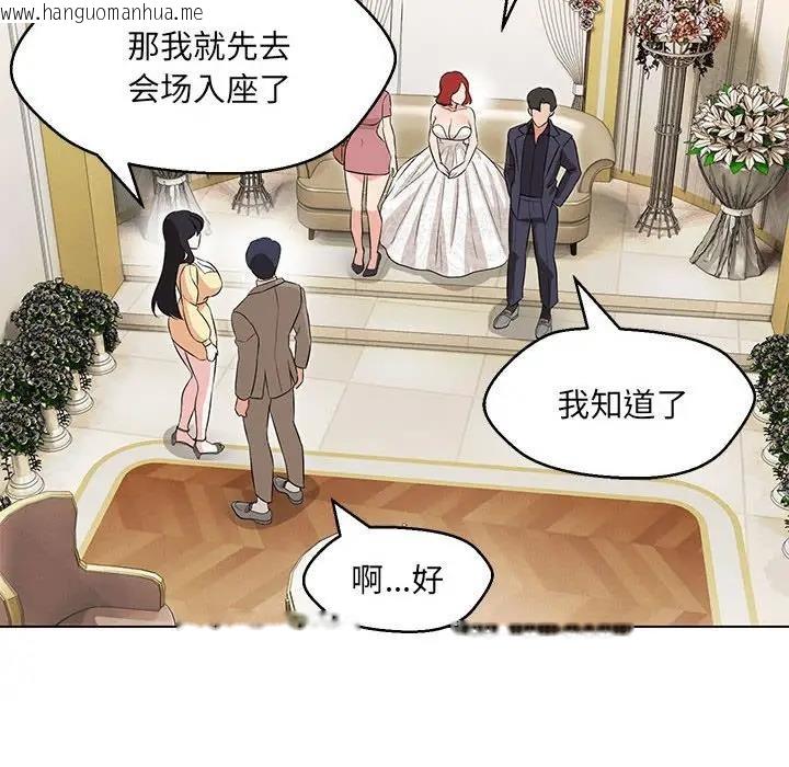 韩国漫画嫁入豪门的老师韩漫_嫁入豪门的老师-第13话在线免费阅读-韩国漫画-第65张图片