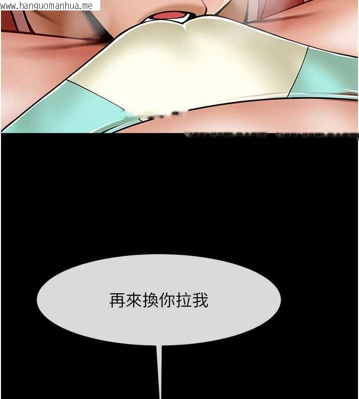 韩国漫画炸裂吧!巨棒韩漫_炸裂吧!巨棒-第34话-你想硬哪里都可以…在线免费阅读-韩国漫画-第127张图片