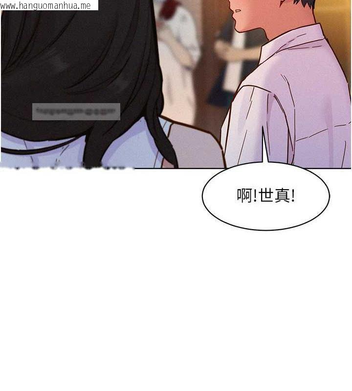 韩国漫画友情万睡韩漫_友情万睡-第88话-我还没死心呢…在线免费阅读-韩国漫画-第120张图片