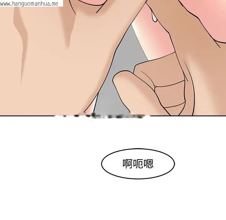 韩国漫画危险的请托/我的女儿就拜托你了韩漫_危险的请托/我的女儿就拜托你了-第22话在线免费阅读-韩国漫画-第38张图片