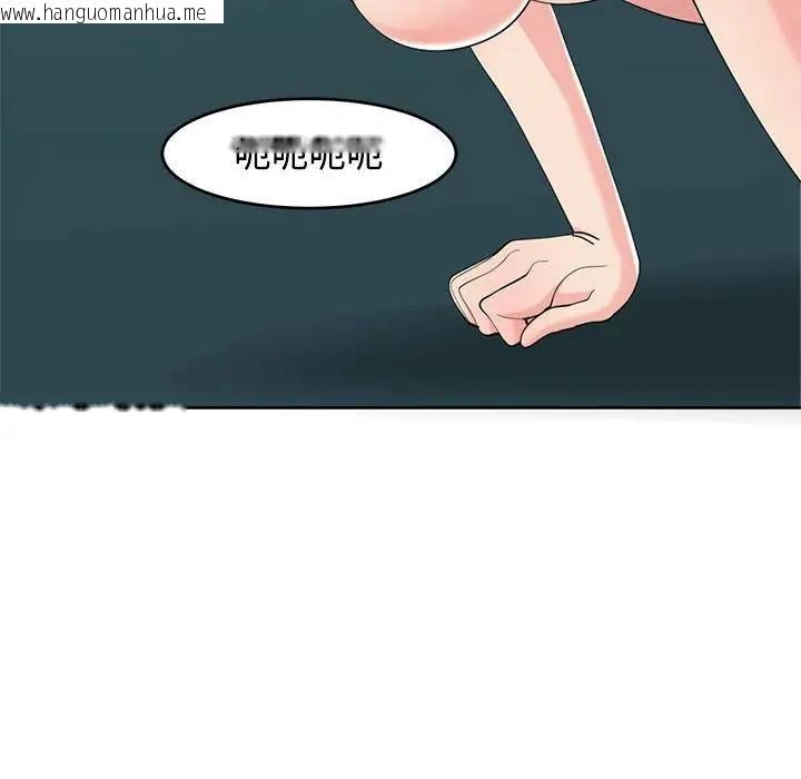 韩国漫画危险的请托/我的女儿就拜托你了韩漫_危险的请托/我的女儿就拜托你了-第22话在线免费阅读-韩国漫画-第92张图片