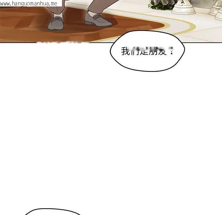 韩国漫画嫁入豪门的老师韩漫_嫁入豪门的老师-第13话在线免费阅读-韩国漫画-第69张图片