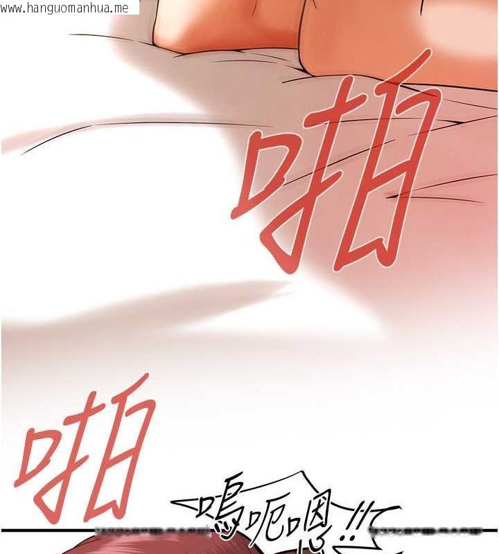 韩国漫画街头干架王韩漫_街头干架王-第46话-顶得深才有看头!在线免费阅读-韩国漫画-第122张图片