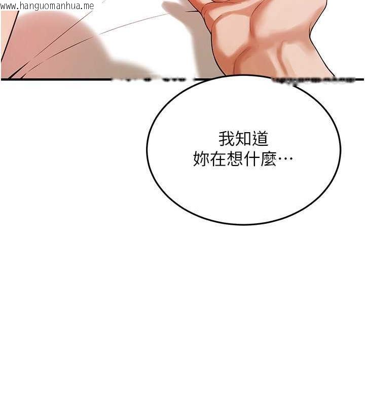 韩国漫画街头干架王韩漫_街头干架王-第46话-顶得深才有看头!在线免费阅读-韩国漫画-第39张图片