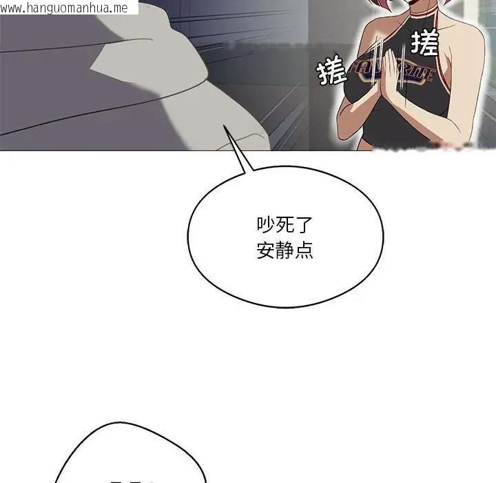 韩国漫画我靠升级逆袭成为大师韩漫_我靠升级逆袭成为大师-第9话在线免费阅读-韩国漫画-第122张图片