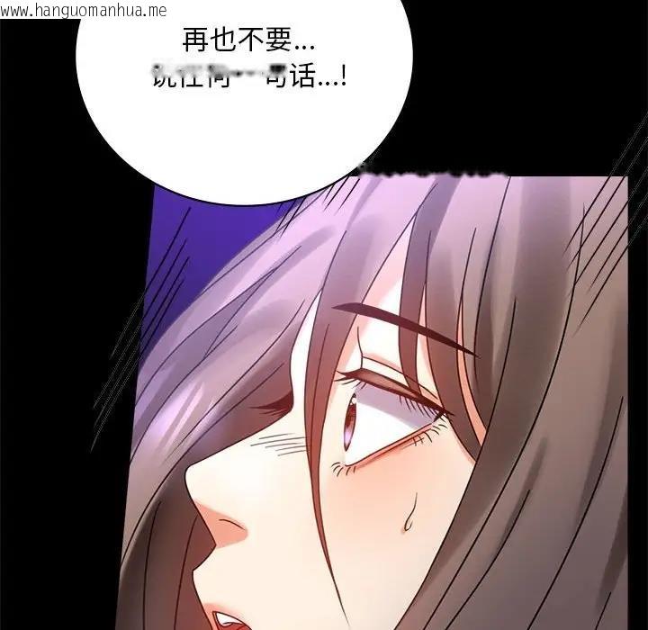 韩国漫画完美妻子的背叛/背叛的开始韩漫_完美妻子的背叛/背叛的开始-第28话在线免费阅读-韩国漫画-第44张图片