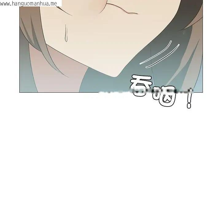 韩国漫画我靠升级逆袭成为大师韩漫_我靠升级逆袭成为大师-第9话在线免费阅读-韩国漫画-第84张图片