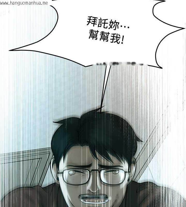 韩国漫画街头干架王韩漫_街头干架王-第46话-顶得深才有看头!在线免费阅读-韩国漫画-第18张图片