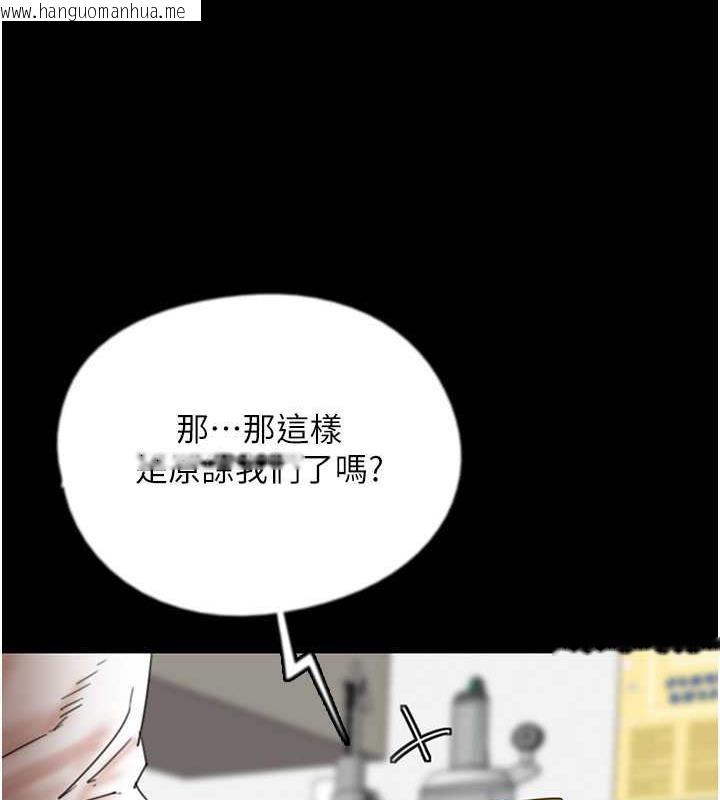 韩国漫画养父的女儿们韩漫_养父的女儿们-第39话-三个人一起做吧在线免费阅读-韩国漫画-第36张图片