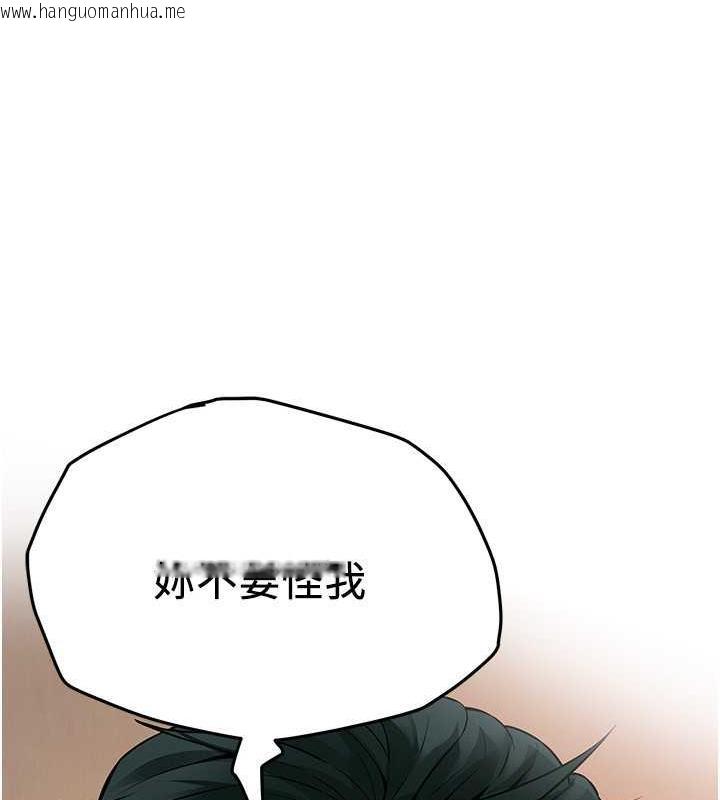 韩国漫画街头干架王韩漫_街头干架王-第46话-顶得深才有看头!在线免费阅读-韩国漫画-第13张图片