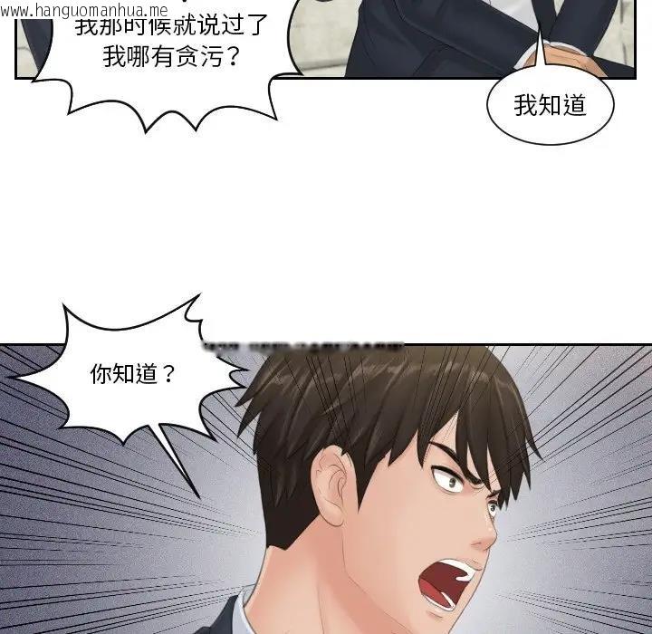 韩国漫画疑难杂症解决师/排忧大师韩漫_疑难杂症解决师/排忧大师-第40话在线免费阅读-韩国漫画-第9张图片