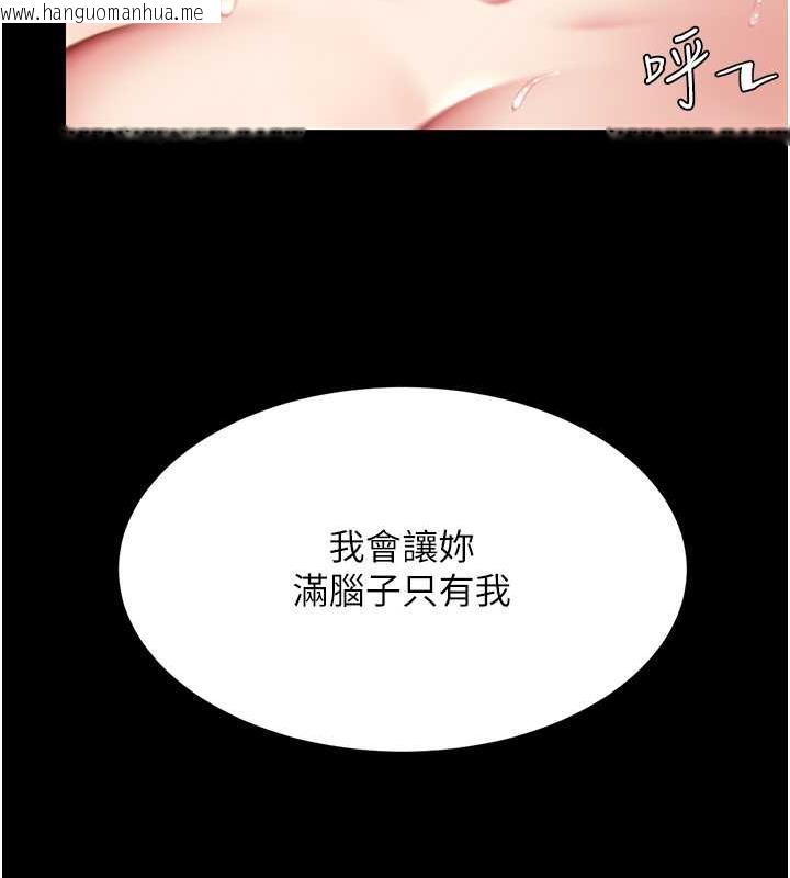 韩国漫画复仇母女丼韩漫_复仇母女丼-第59话-内射会怀孕~~在线免费阅读-韩国漫画-第176张图片