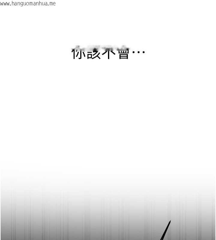 韩国漫画抢女友速成班韩漫_抢女友速成班-第48话-给男友戴绿帽的感觉真好在线免费阅读-韩国漫画-第3张图片