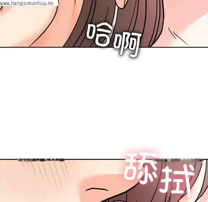 韩国漫画她才不是我姐姐韩漫_她才不是我姐姐-第25话在线免费阅读-韩国漫画-第118张图片