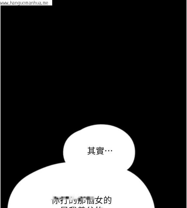 韩国漫画养父的女儿们韩漫_养父的女儿们-第39话-三个人一起做吧在线免费阅读-韩国漫画-第1张图片