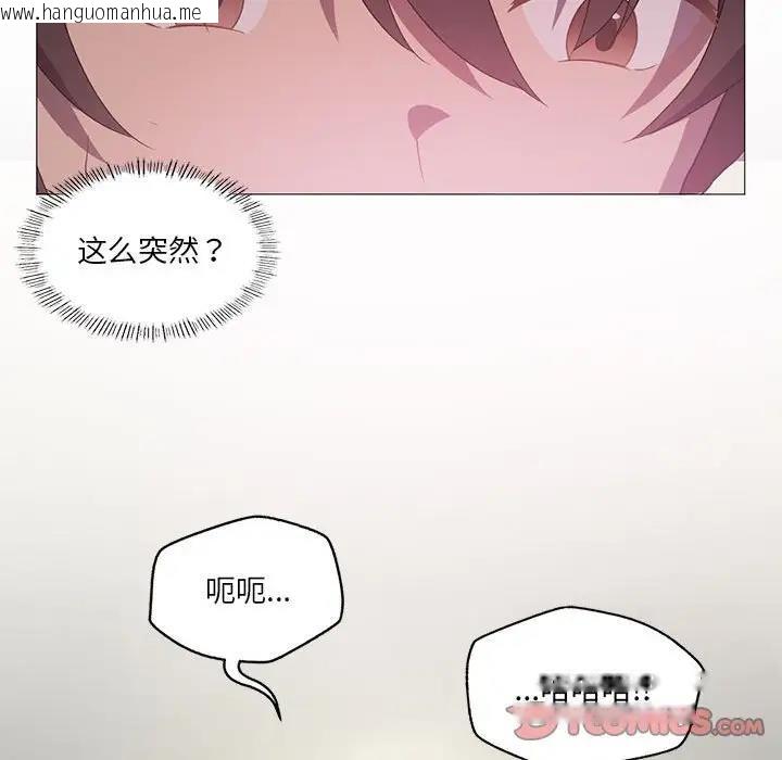 韩国漫画我靠升级逆袭成为大师韩漫_我靠升级逆袭成为大师-第9话在线免费阅读-韩国漫画-第129张图片