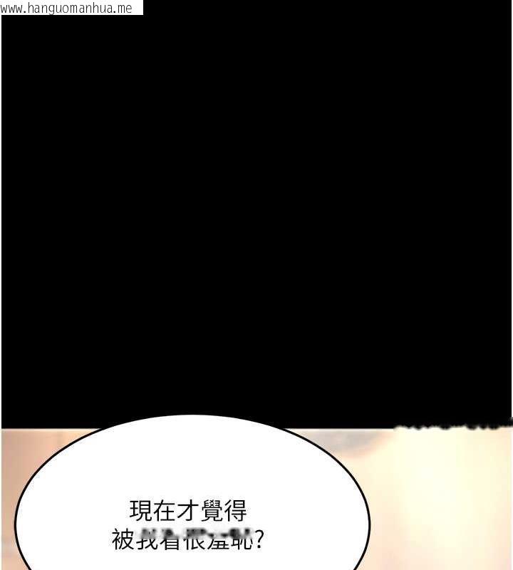 韩国漫画复仇母女丼韩漫_复仇母女丼-第59话-内射会怀孕~~在线免费阅读-韩国漫画-第82张图片