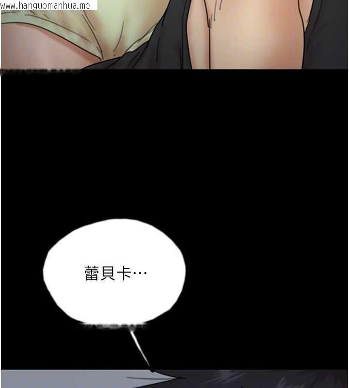 韩国漫画养父的女儿们韩漫_养父的女儿们-第39话-三个人一起做吧在线免费阅读-韩国漫画-第124张图片