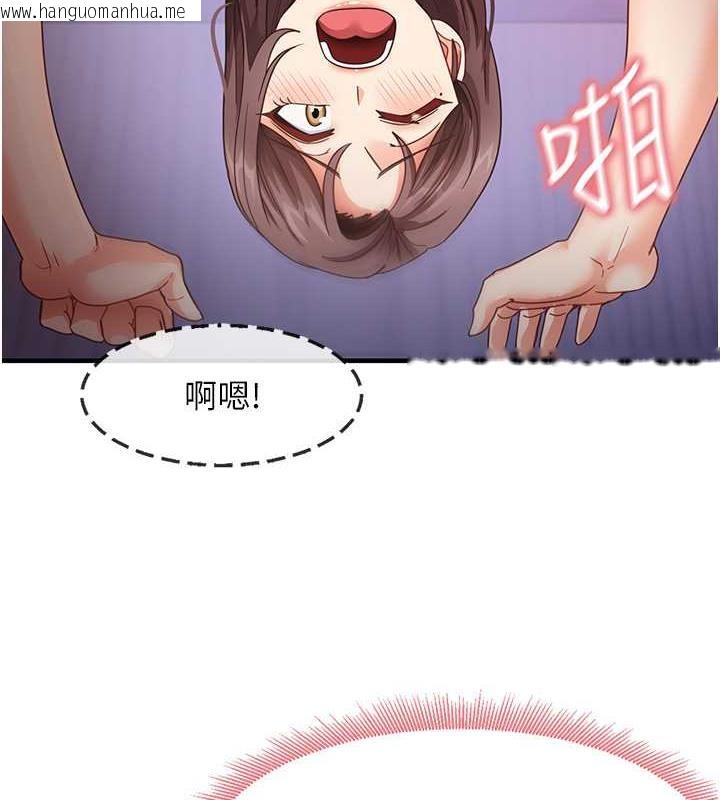 韩国漫画尻试之神学习法韩漫_尻试之神学习法-第16话-用高潮满足暴露狂阿姨在线免费阅读-韩国漫画-第65张图片