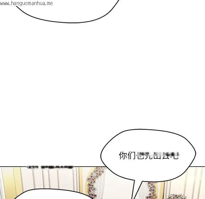 韩国漫画嫁入豪门的老师韩漫_嫁入豪门的老师-第13话在线免费阅读-韩国漫画-第64张图片