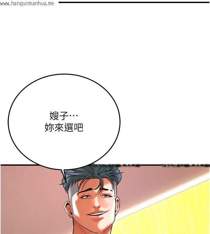 韩国漫画街头干架王韩漫_街头干架王-第46话-顶得深才有看头!在线免费阅读-韩国漫画-第6张图片