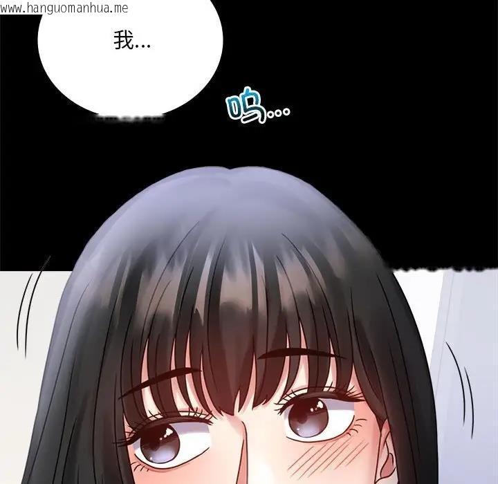 韩国漫画完美妻子的背叛/背叛的开始韩漫_完美妻子的背叛/背叛的开始-第28话在线免费阅读-韩国漫画-第122张图片