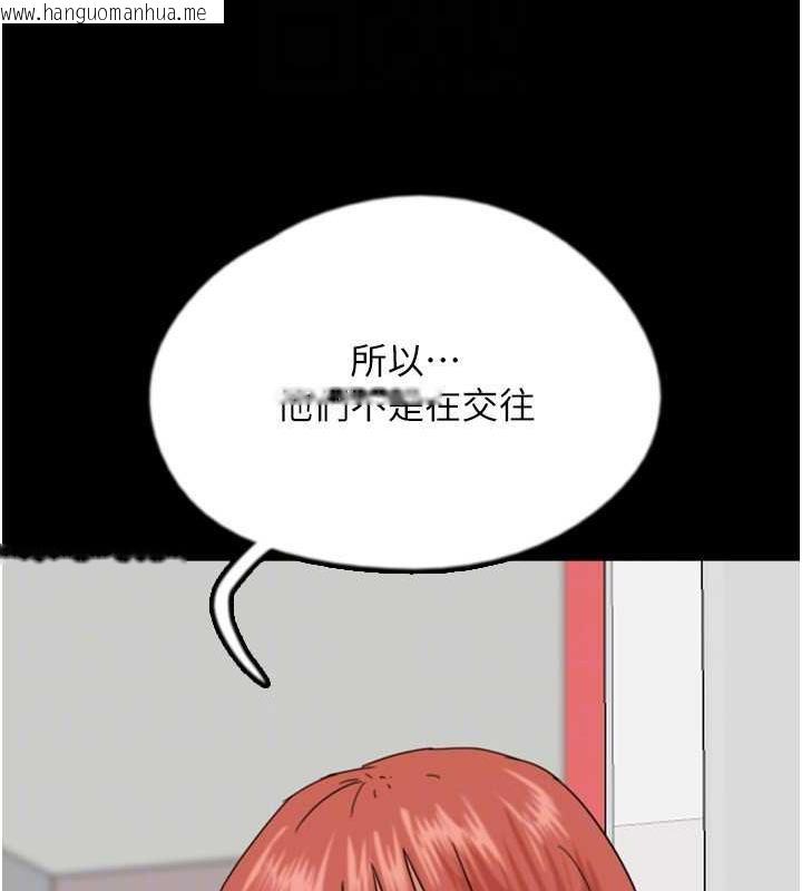 韩国漫画养父的女儿们韩漫_养父的女儿们-第39话-三个人一起做吧在线免费阅读-韩国漫画-第62张图片