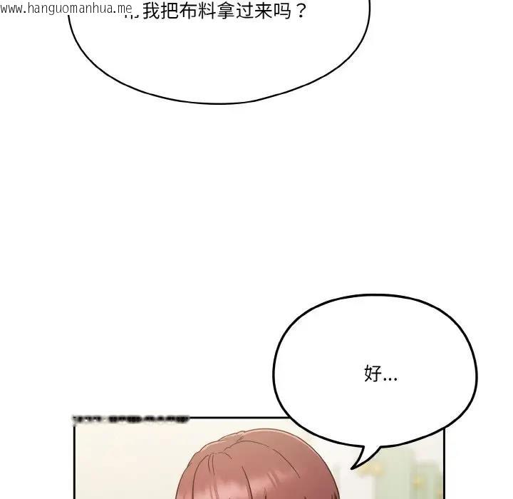 韩国漫画天降美差韩漫_天降美差-第5话在线免费阅读-韩国漫画-第24张图片