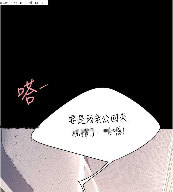 韩国漫画复仇母女丼韩漫_复仇母女丼-第59话-内射会怀孕~~在线免费阅读-韩国漫画-第59张图片