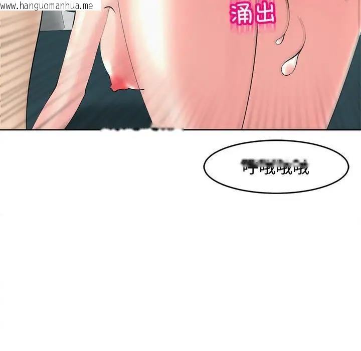 韩国漫画危险的请托/我的女儿就拜托你了韩漫_危险的请托/我的女儿就拜托你了-第22话在线免费阅读-韩国漫画-第77张图片