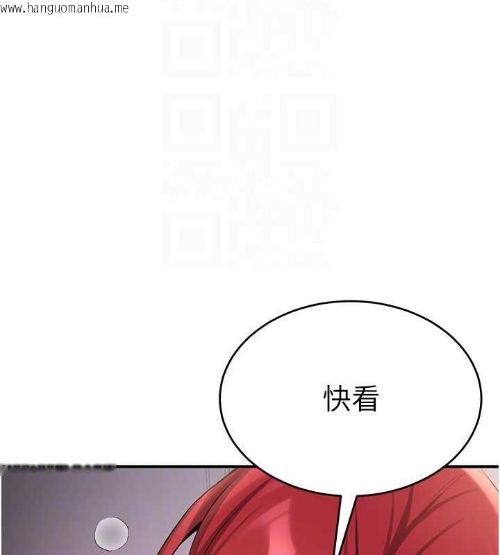 韩国漫画抢女友速成班韩漫_抢女友速成班-第48话-给男友戴绿帽的感觉真好在线免费阅读-韩国漫画-第89张图片