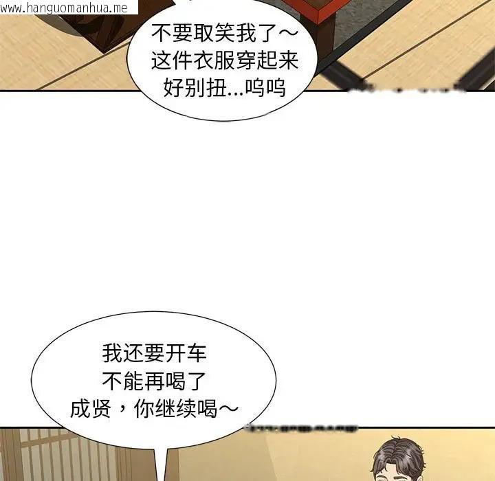 韩国漫画欢迎来到亲子咖啡厅/猎艳韩漫_欢迎来到亲子咖啡厅/猎艳-第24话在线免费阅读-韩国漫画-第26张图片