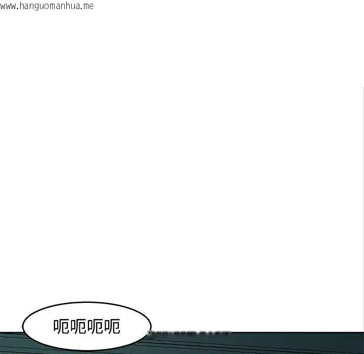 韩国漫画危险的请托/我的女儿就拜托你了韩漫_危险的请托/我的女儿就拜托你了-第22话在线免费阅读-韩国漫画-第90张图片