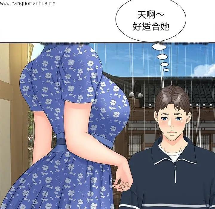 韩国漫画欢迎来到亲子咖啡厅/猎艳韩漫_欢迎来到亲子咖啡厅/猎艳-第24话在线免费阅读-韩国漫画-第23张图片