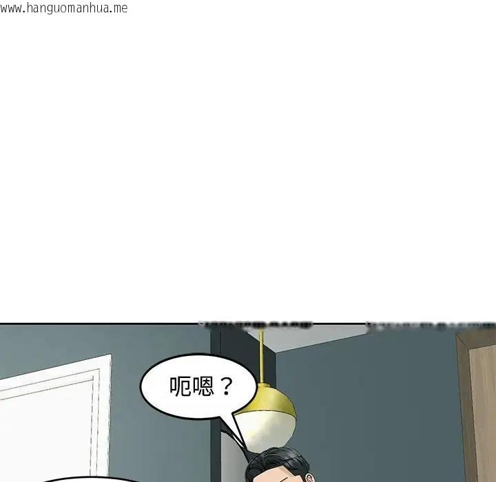 韩国漫画危险的请托/我的女儿就拜托你了韩漫_危险的请托/我的女儿就拜托你了-第22话在线免费阅读-韩国漫画-第83张图片