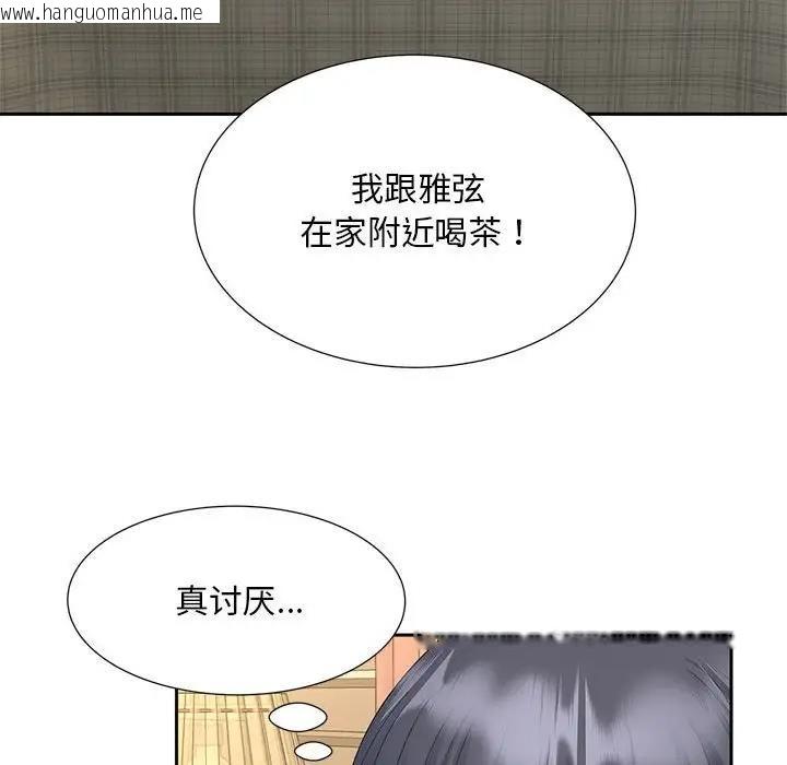 韩国漫画欢迎来到亲子咖啡厅/猎艳韩漫_欢迎来到亲子咖啡厅/猎艳-第24话在线免费阅读-韩国漫画-第41张图片