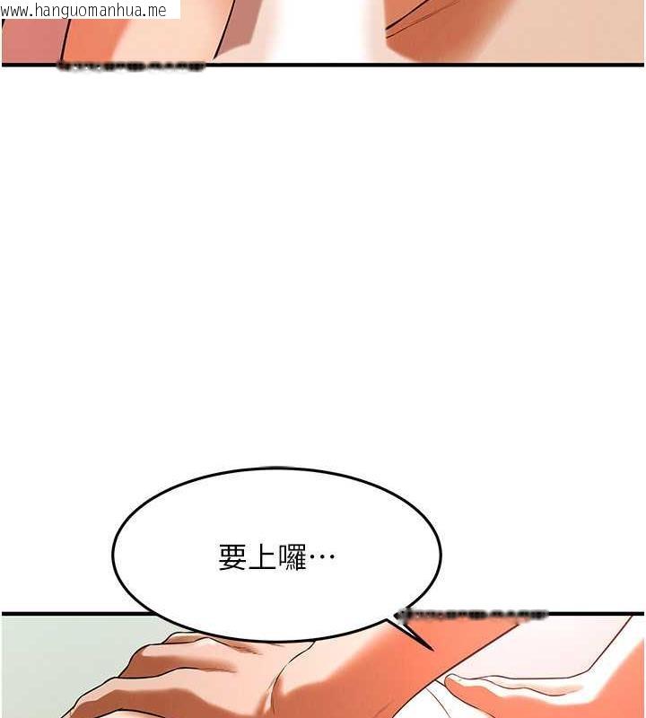 韩国漫画街头干架王韩漫_街头干架王-第46话-顶得深才有看头!在线免费阅读-韩国漫画-第68张图片