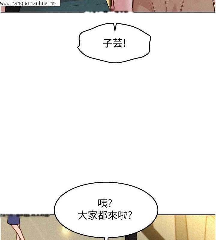 韩国漫画友情万睡韩漫_友情万睡-第88话-我还没死心呢…在线免费阅读-韩国漫画-第63张图片