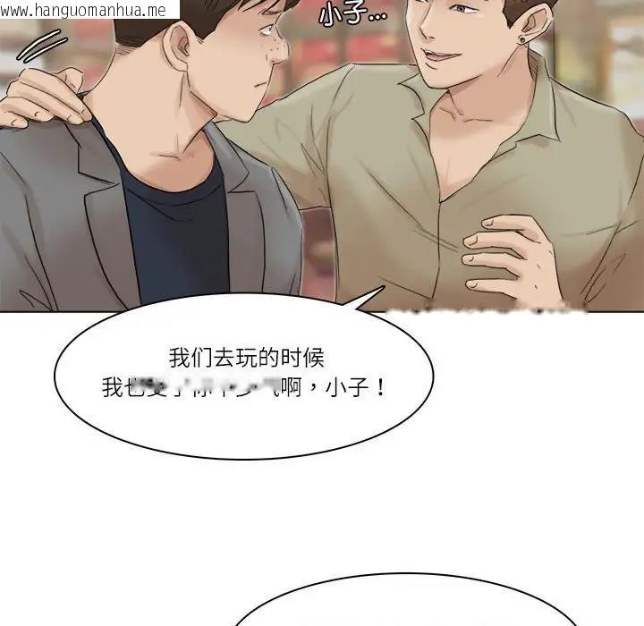 韩国漫画爱上属于别人的妳韩漫_爱上属于别人的妳-第41话在线免费阅读-韩国漫画-第69张图片